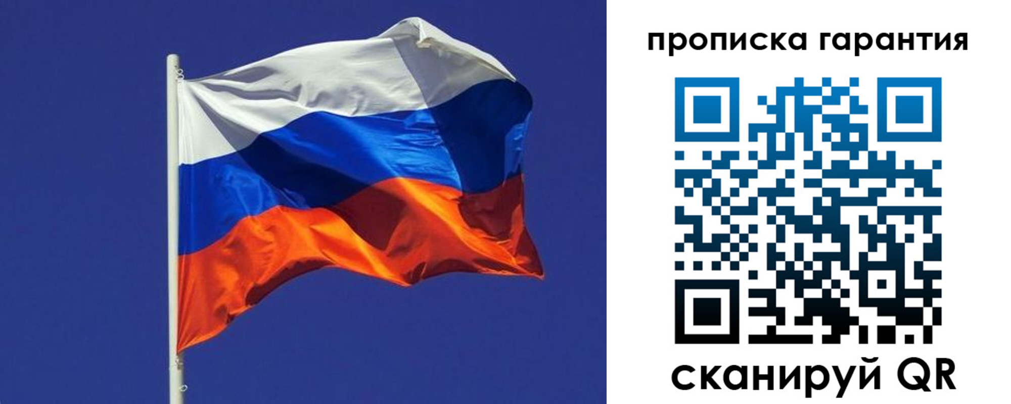 временная регистрация 2025 в Богородске