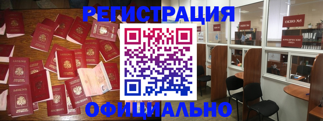 пропишу в квартире в Богородске